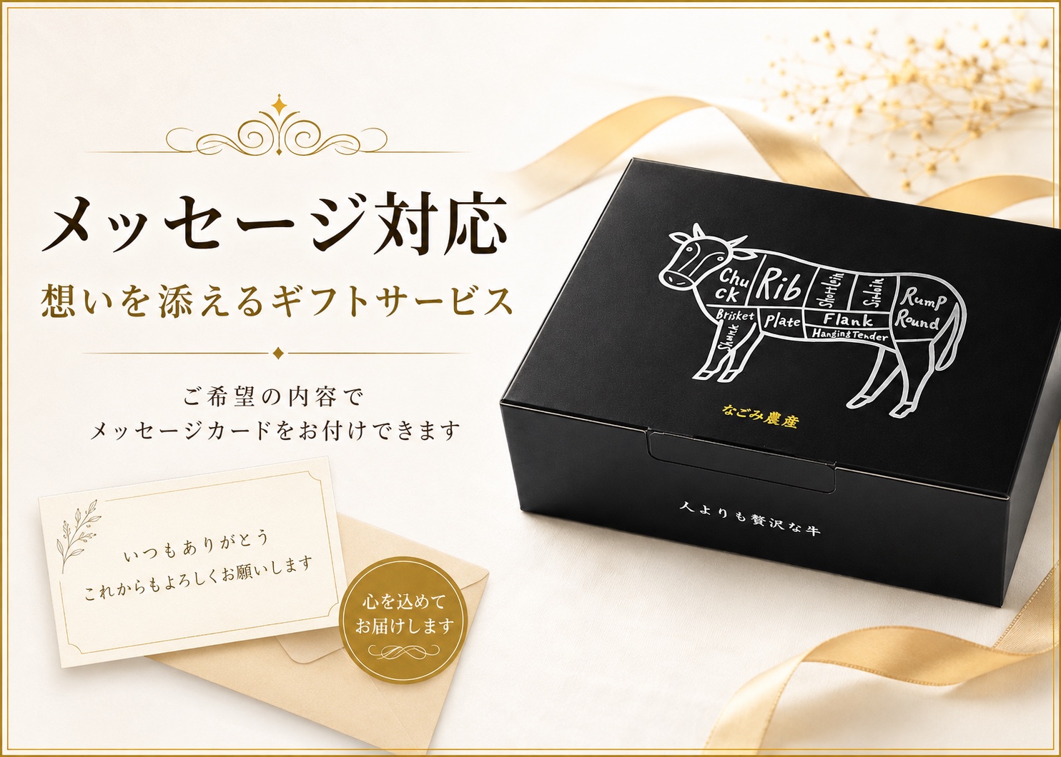 ハンバーグ3種セット 6個入り | なごみ農産 公式ショップ 山形牛・天童