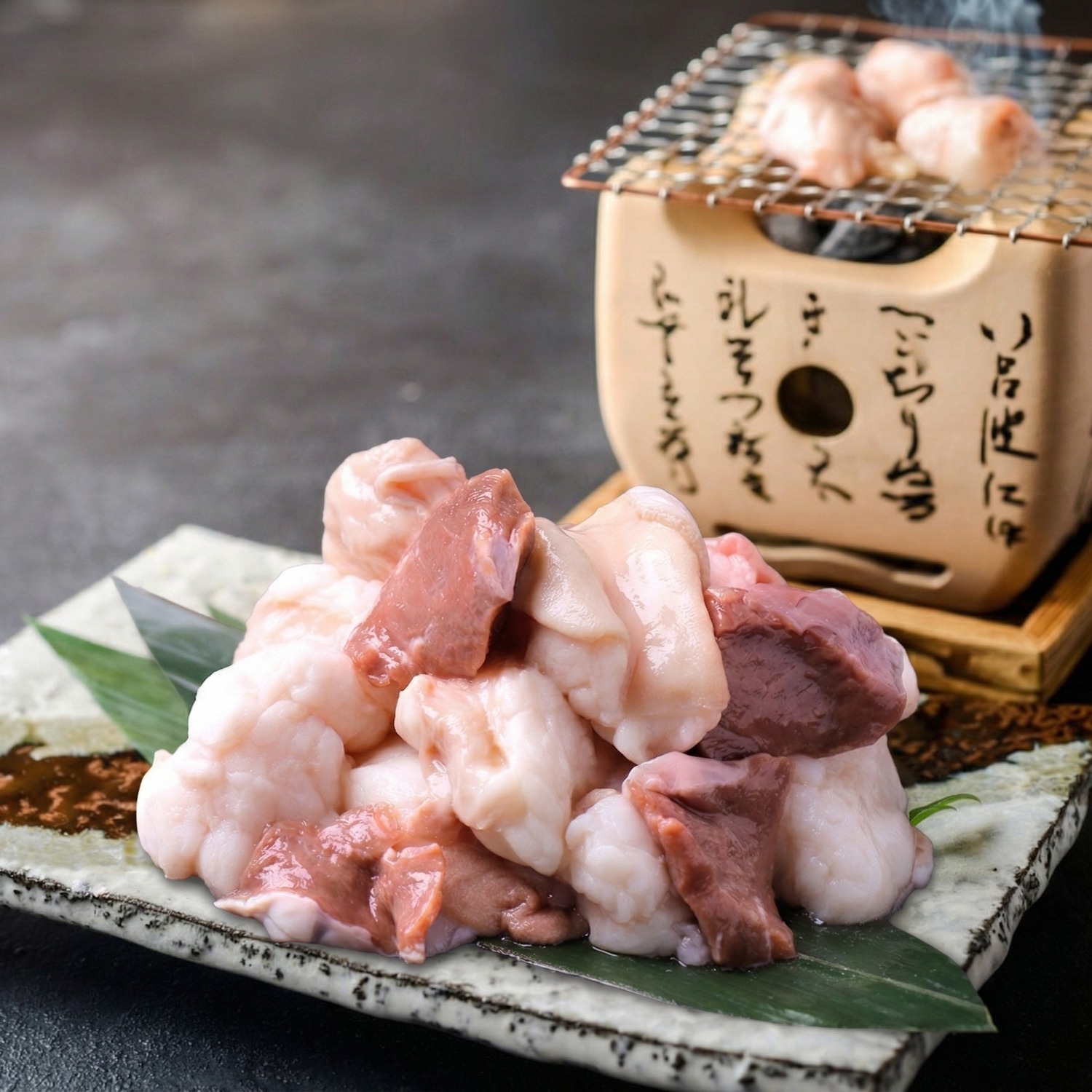 牛もつ （100g/個）