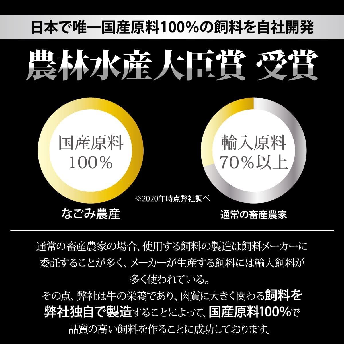 究極の山形牛「和の奏」 カタログギフト 15000円分