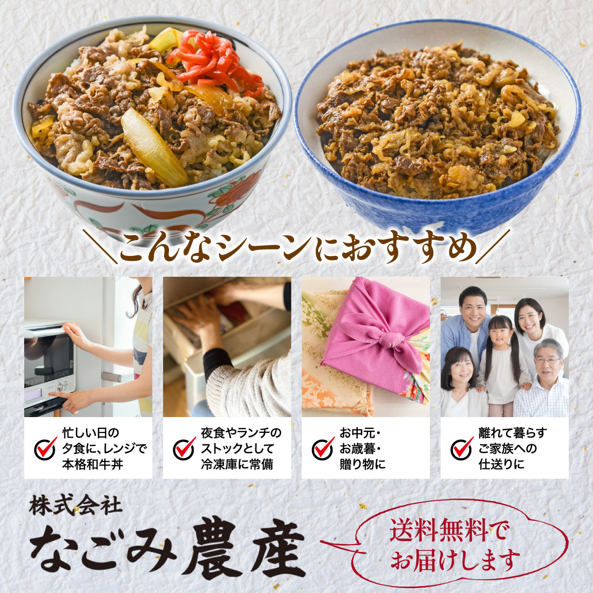 黒毛和牛 かしら牛丼＆かしら牛めしセット 8袋×2種 合計16袋セット