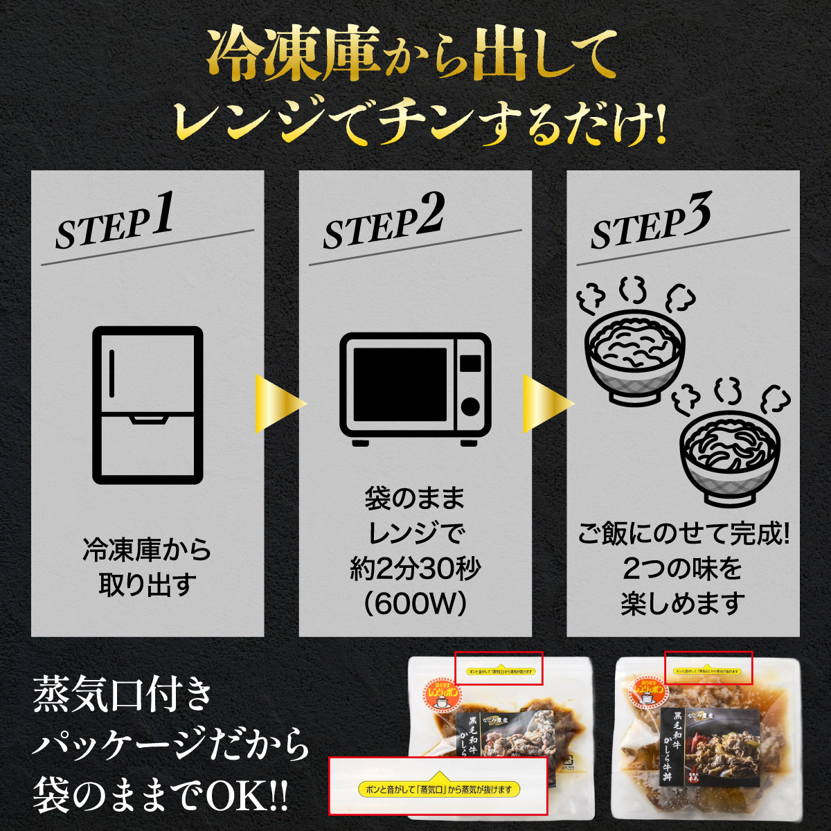 黒毛和牛 かしら牛丼＆かしら牛めしセット 8袋×2種 合計16袋セット