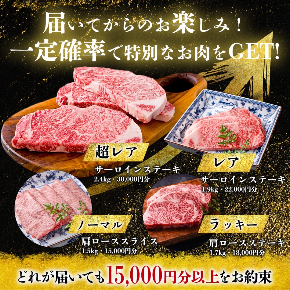 なごみ農産 お任せ福袋（1.5kg以上）
