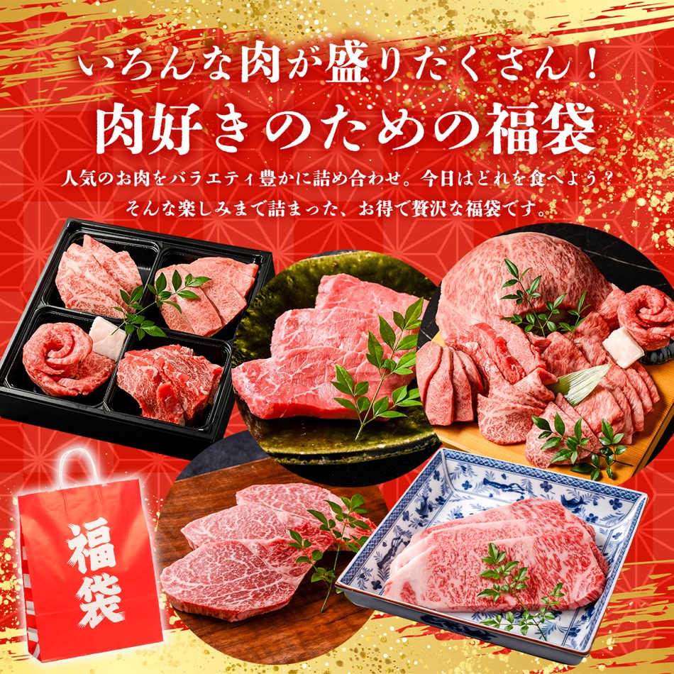 なごみ農産 お任せ福袋（1.5kg以上）
