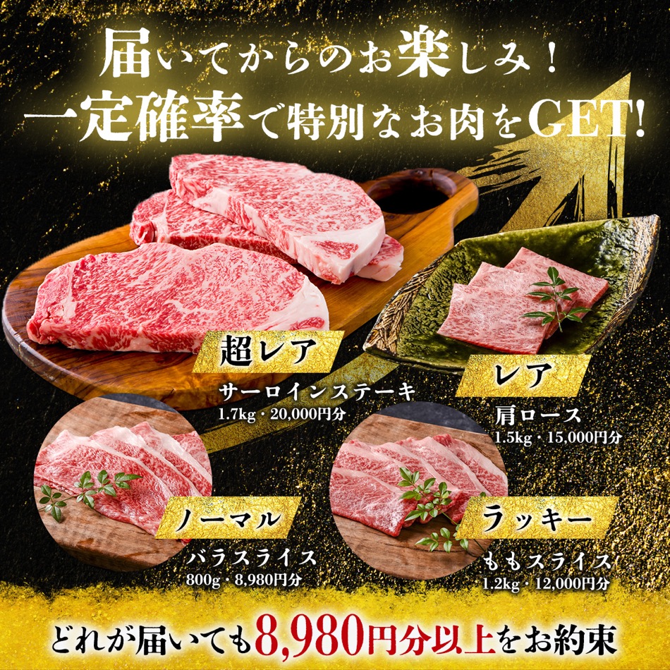 なごみ農産 お任せ福袋（800g以上）