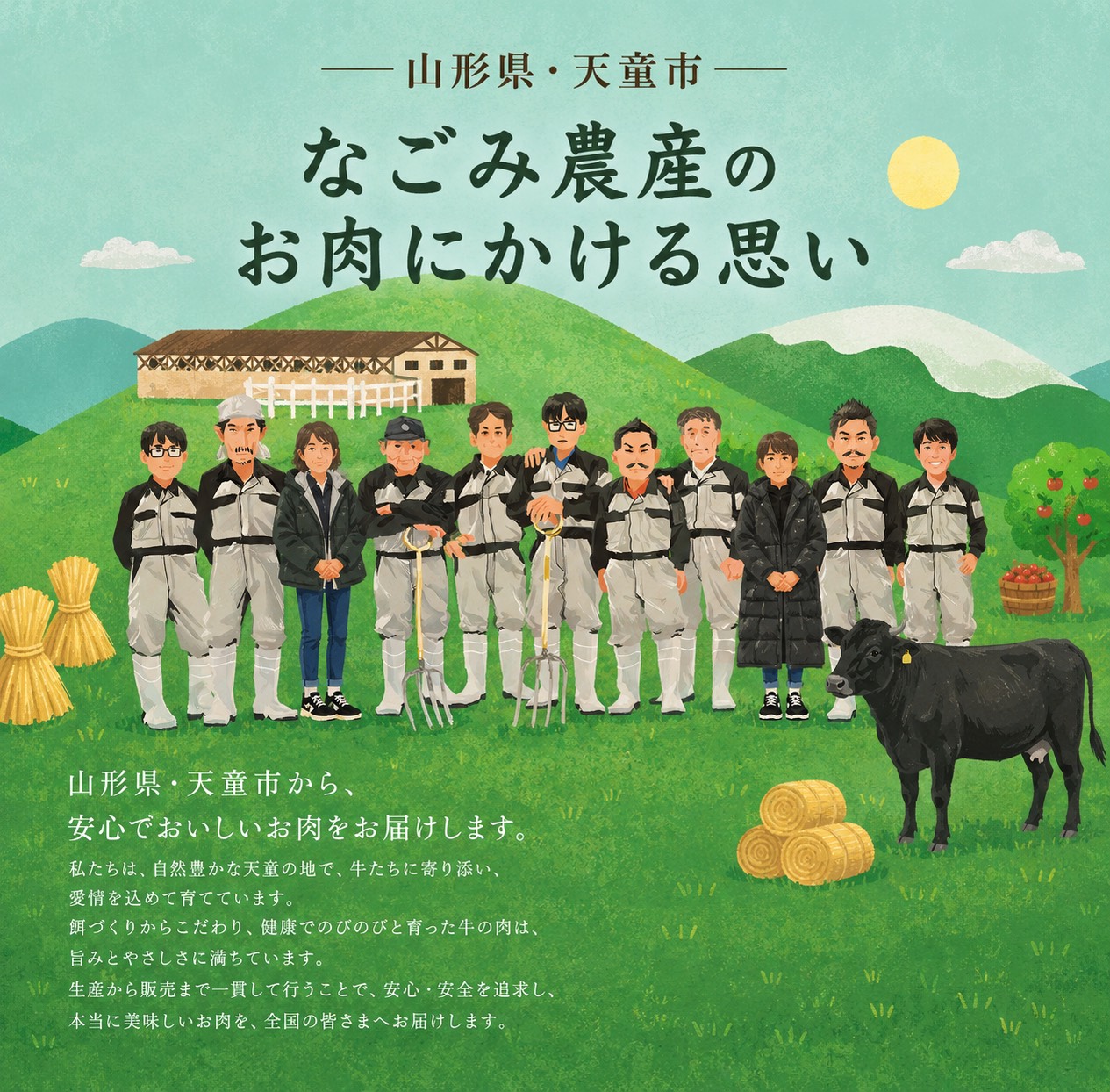 初回購入者限定 なごみのおまかせ福袋（ミニマルセット）