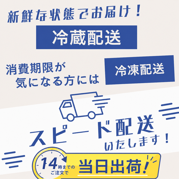 初回購入者限定 なごみのおまかせ福袋（ミニマルセット）