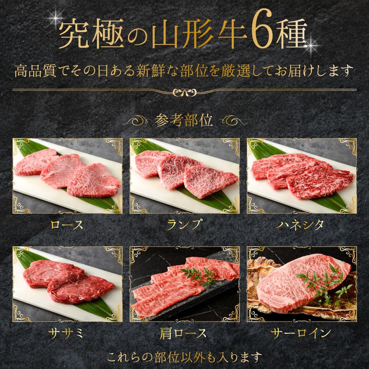 究極の山形牛 「和の奏」焼肉セット 3段盛 620g （４～５人前）ギフト用冷凍便