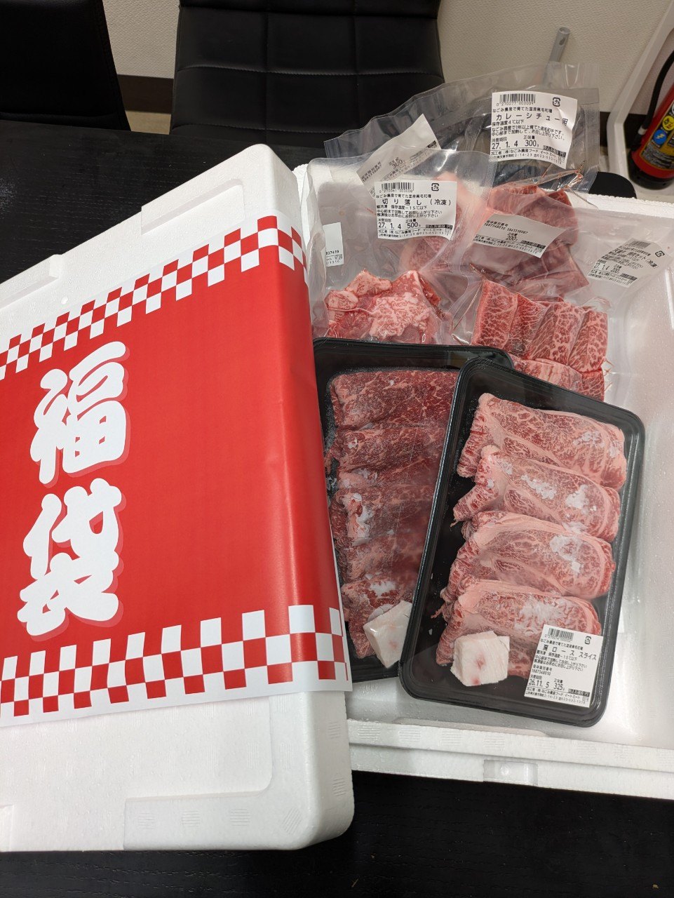 こんなに入ってくるなんてびっくり！の写真 2