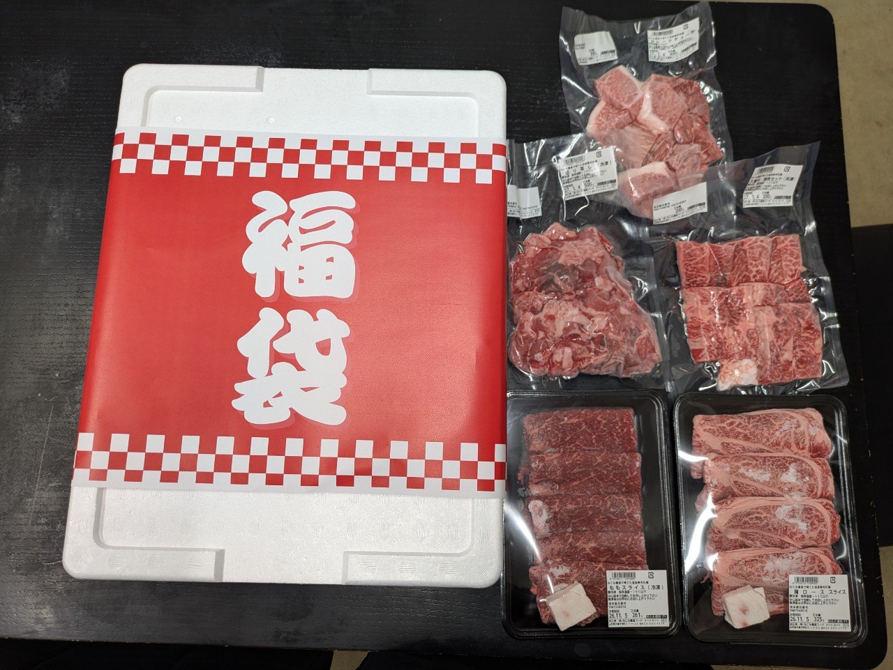 こんなに入ってくるなんてびっくり！の写真 1