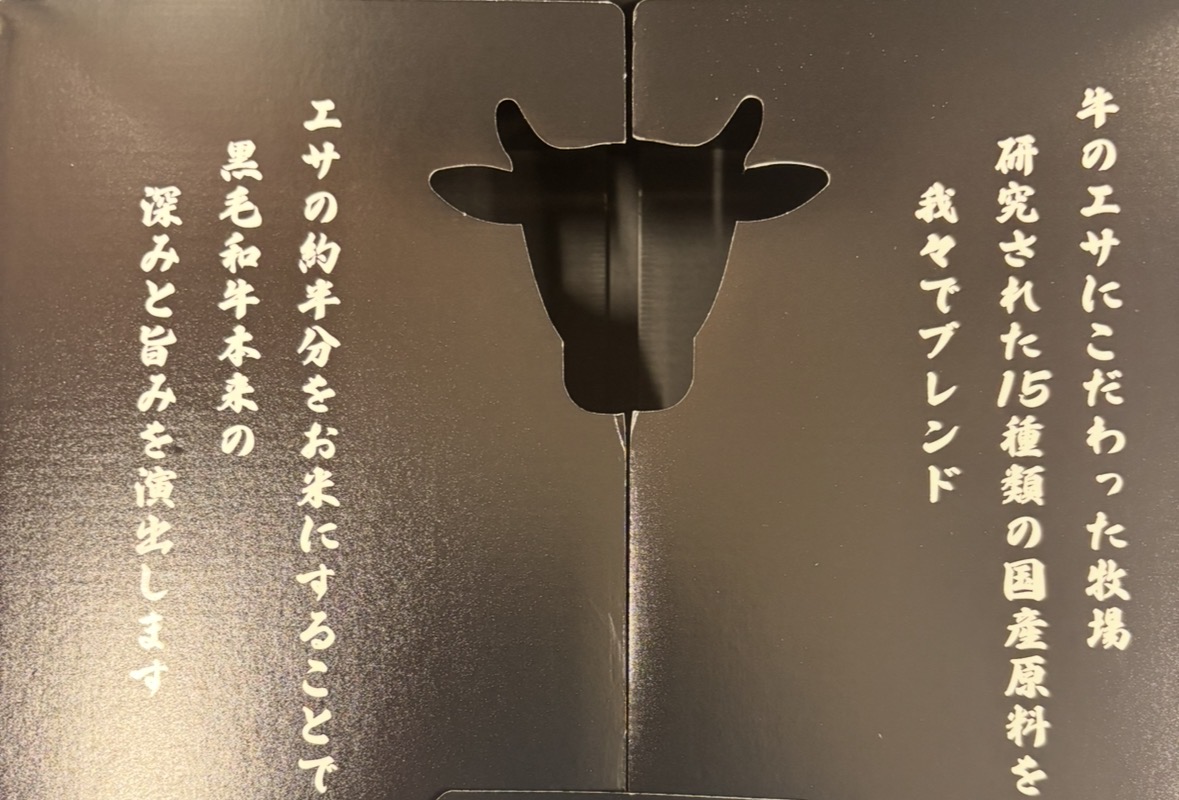 本日（2026年9月19日）の出来事〜ギフトボックスが新しくなりました